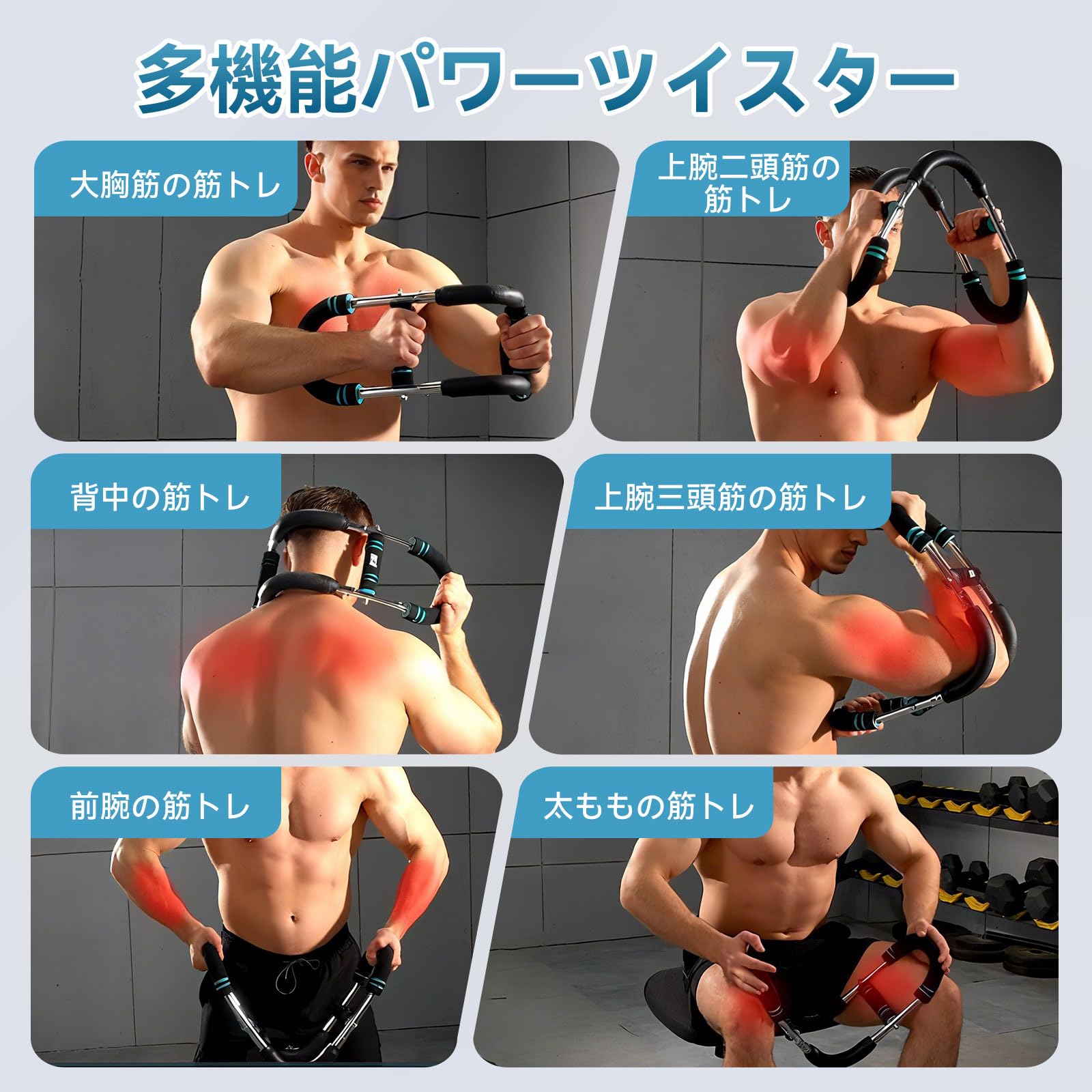 Amazon.co.jp: 筋トレ器具 3段階調整 【2025新設計&マッスル革命